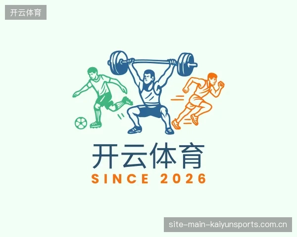 走近开云体育中国官网